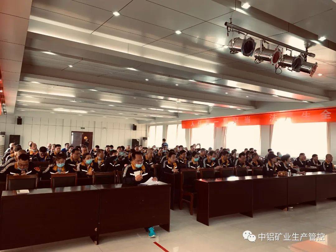 中铝矿业公司举行职业健康宣传周专题培训