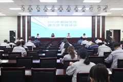 陝西美鑫公司舉辦2023年新聞通訊員專題培訓