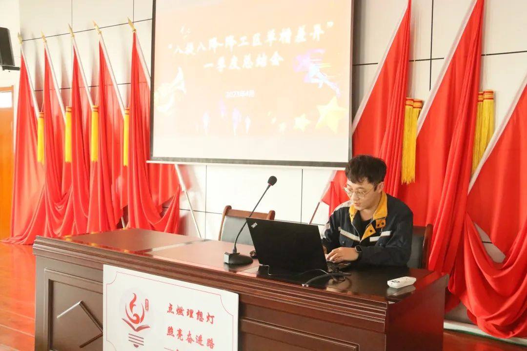 包头铝业公司召开降单槽工区间差异一季度总结会