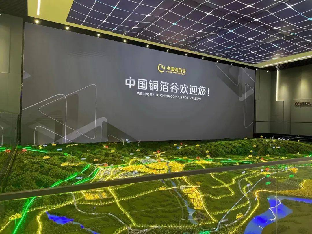 銅箔谷·新徵程·新機遇——2023年中國（三門峽）銅板帶箔產業高峯論壇盛大召開