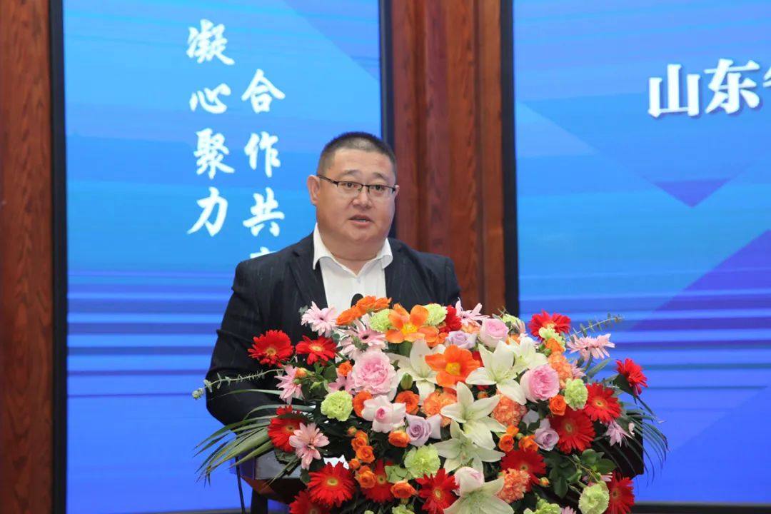 山东铝协炭素分会第二届会员大会在邹平召开