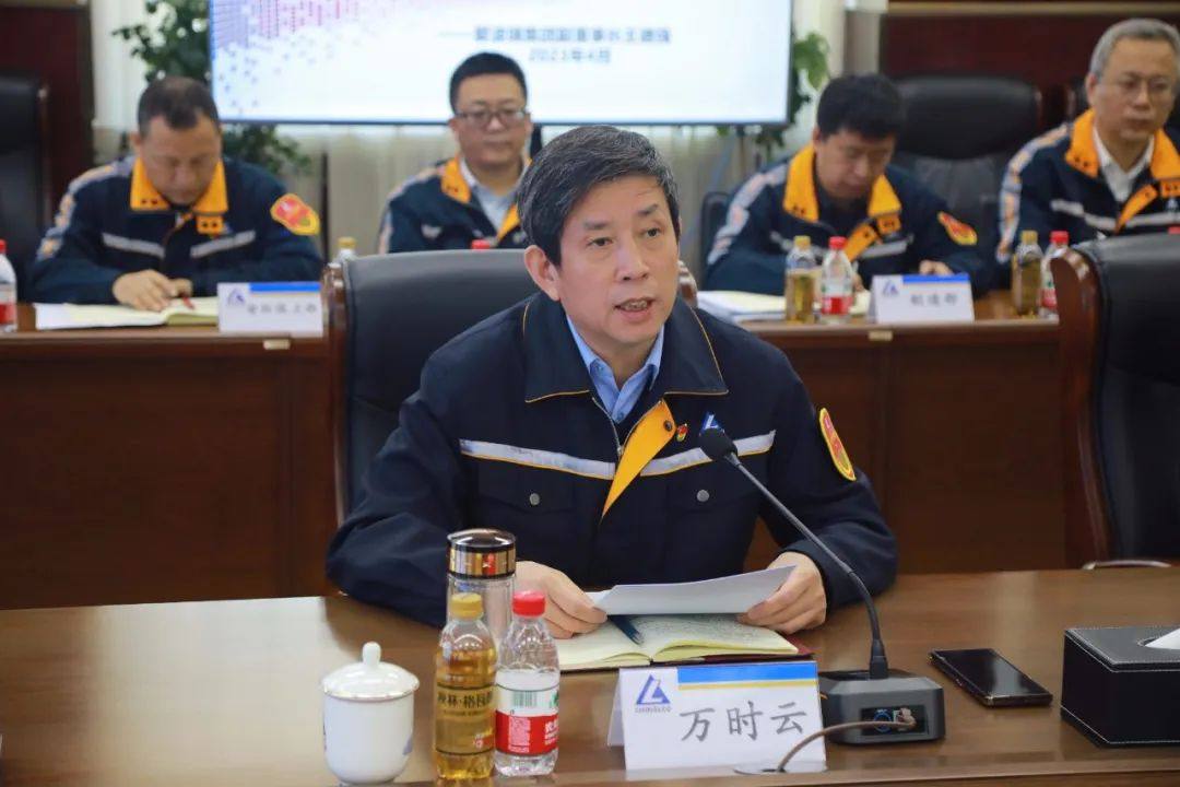 中铝东轻召开精益管理项目启动会