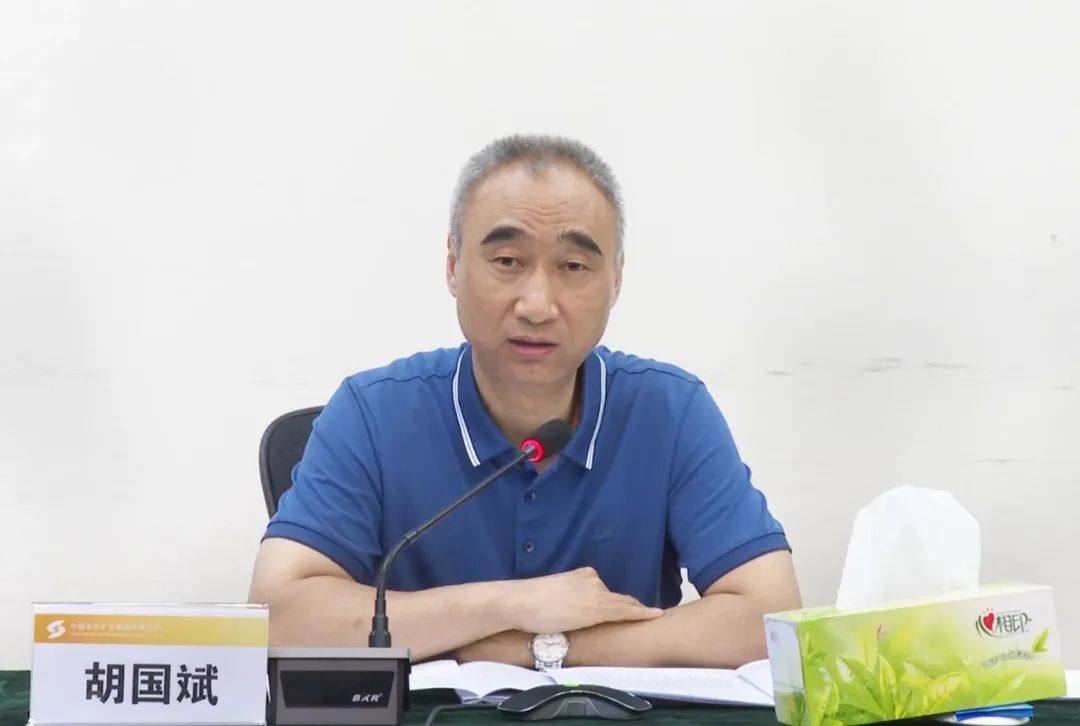 中色大冶公司召开一季度经济运行分析会暨安全环保调度会