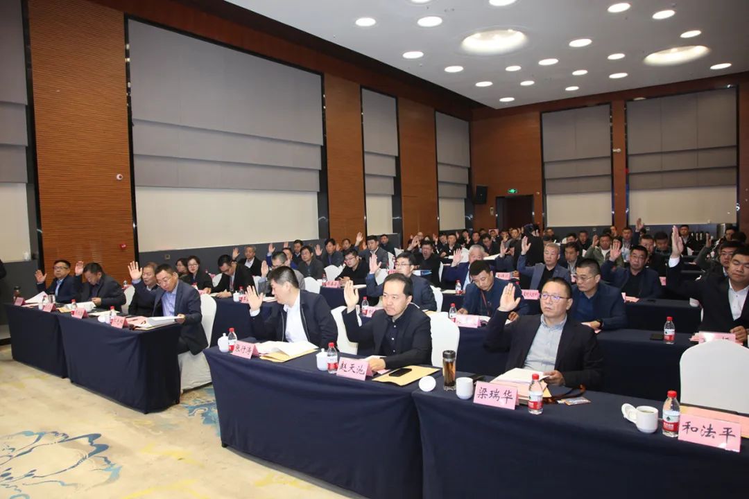 山東鋁協炭素分會第二屆會員大會在鄒平召開