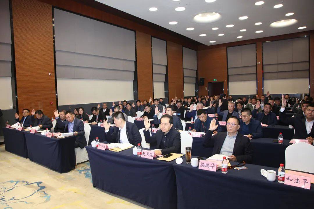 山东铝协炭素分会第二届会员大会在邹平召开