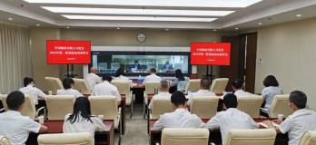 中国铜业启动2023年第一轮巡察工作