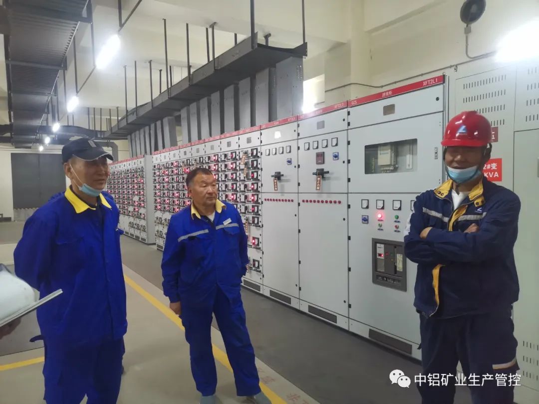 中铝矿业生产管控中心电力运行部 开展用电安全检查为企业用户“充足电”