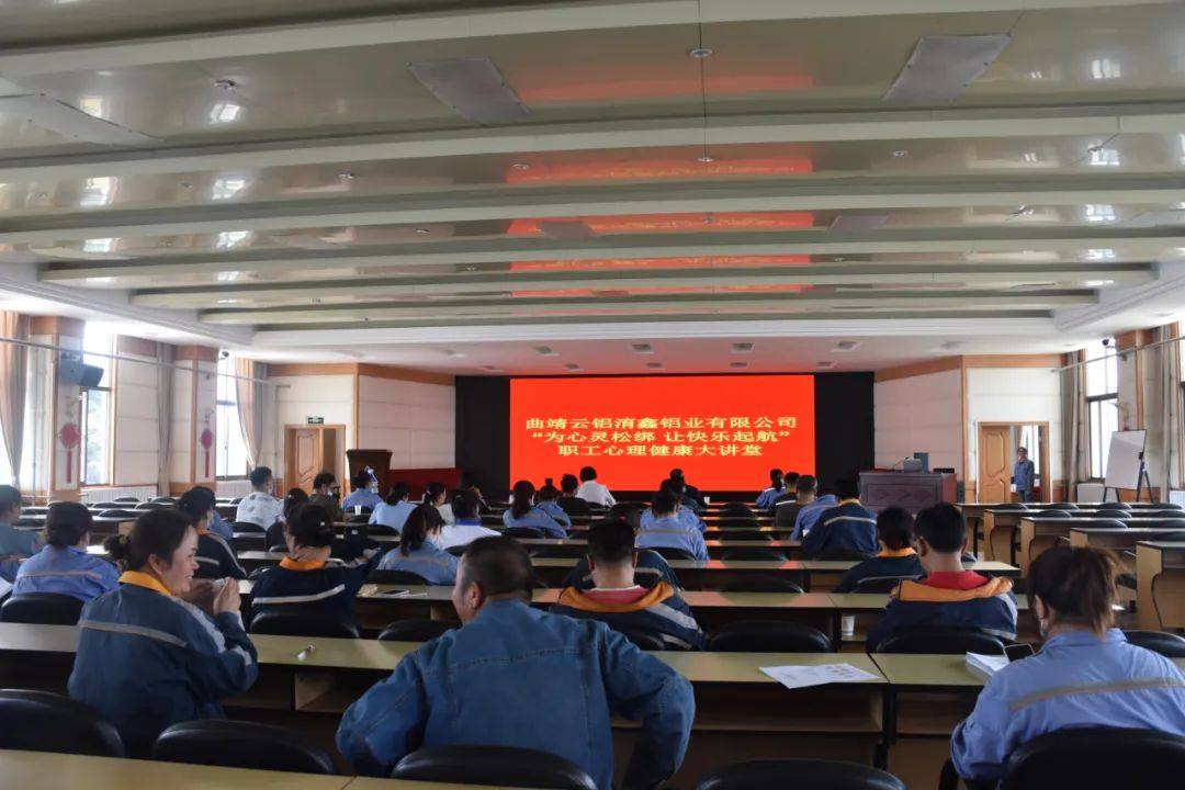 云铝淯鑫公司荣获2022年沾益区“健康企业”荣誉称号