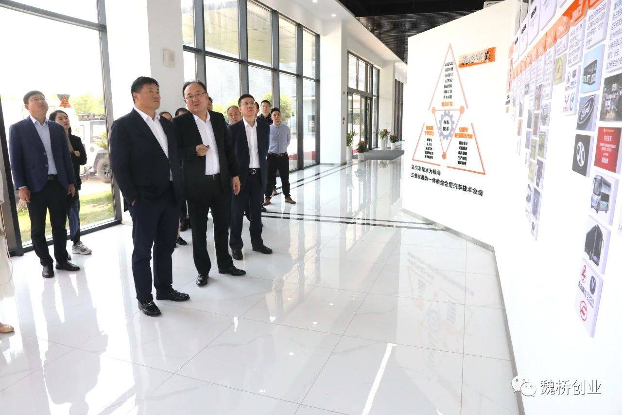魏桥（苏州）轻量化研究院开业仪式在苏州举行