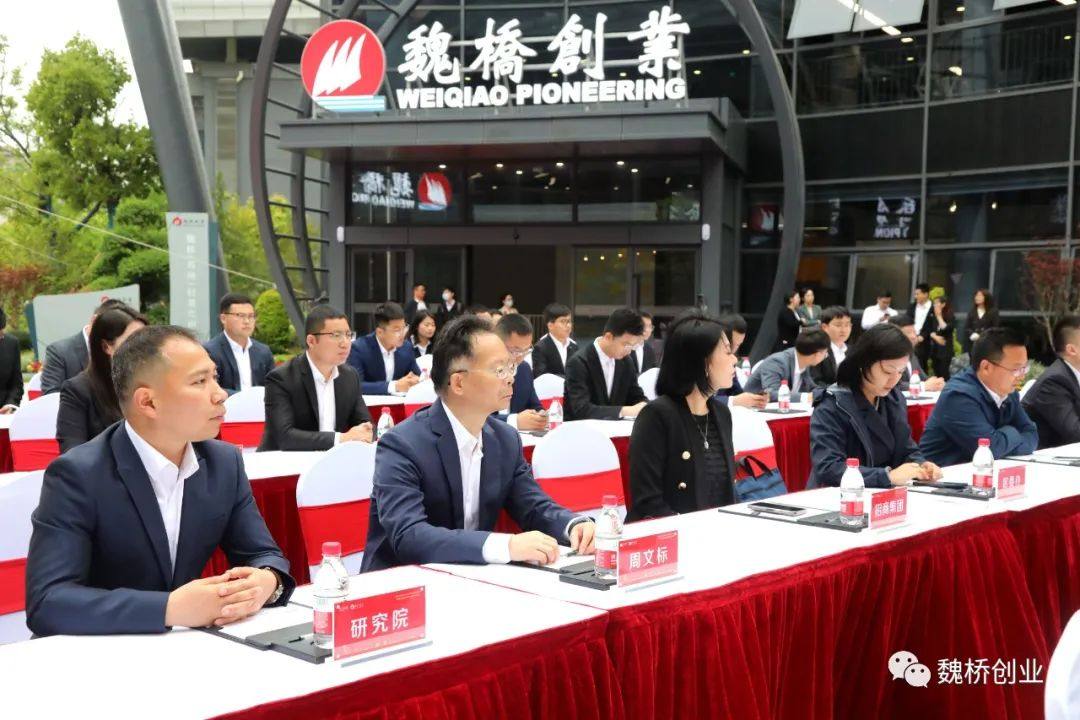 魏桥（苏州）轻量化研究院开业仪式在苏州举行