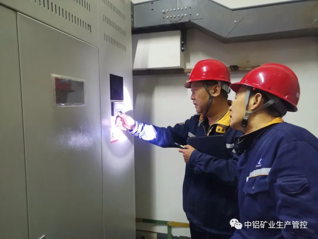 中鋁礦業生產管控中心電力運行部 開展用電安全檢查爲企業用戶“充足電”