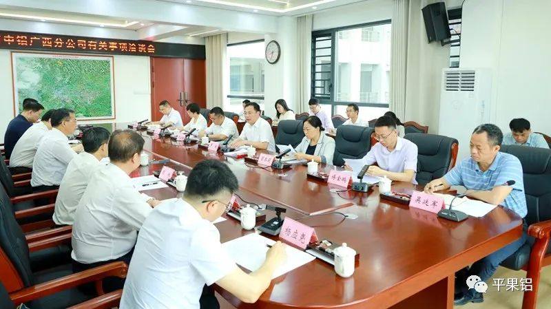 中铝股份广西分黄卫平、杨家骍与平果市委书记罗成洽谈工作