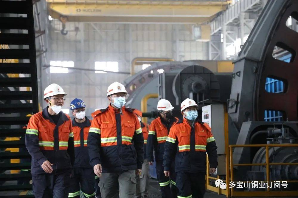 集团公司副总裁阙朝阳携专家组调研指导多宝山铜业