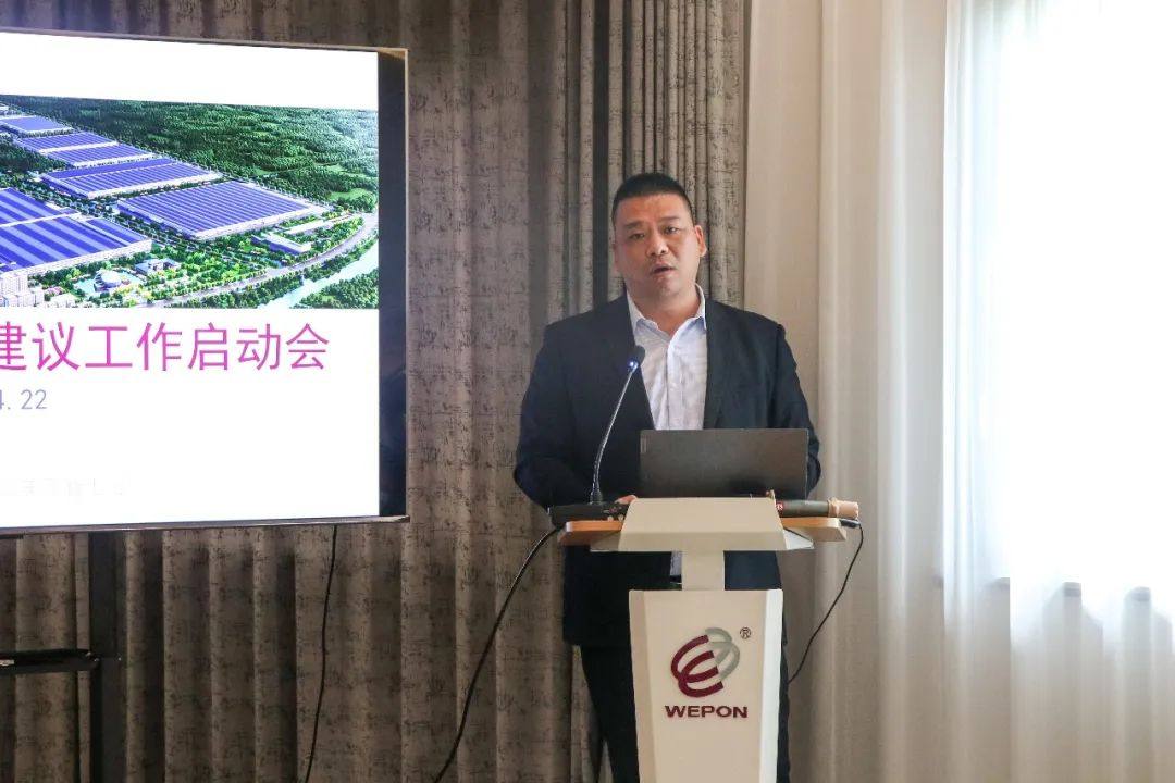 栋梁铝业公司召开合理化建议工作启动会议