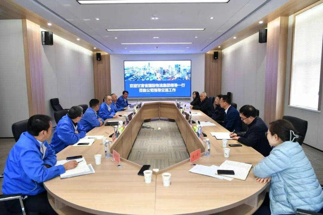 省国际物流集团王月成李建军雒泽民来白银集团考察