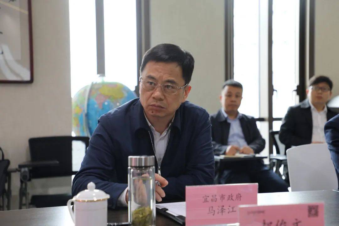 湖北宜昌市委副书记、市长马泽江一行莅临索通发展调研座谈