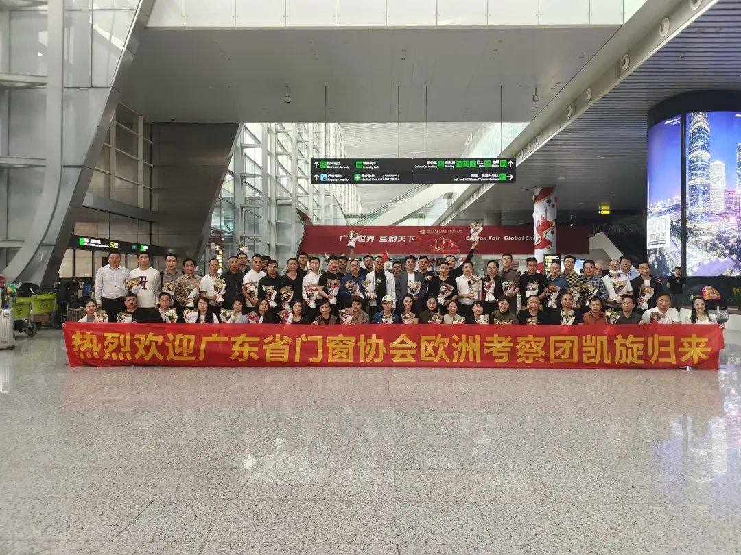 新绍铝业董事长严子活远赴欧洲考察
