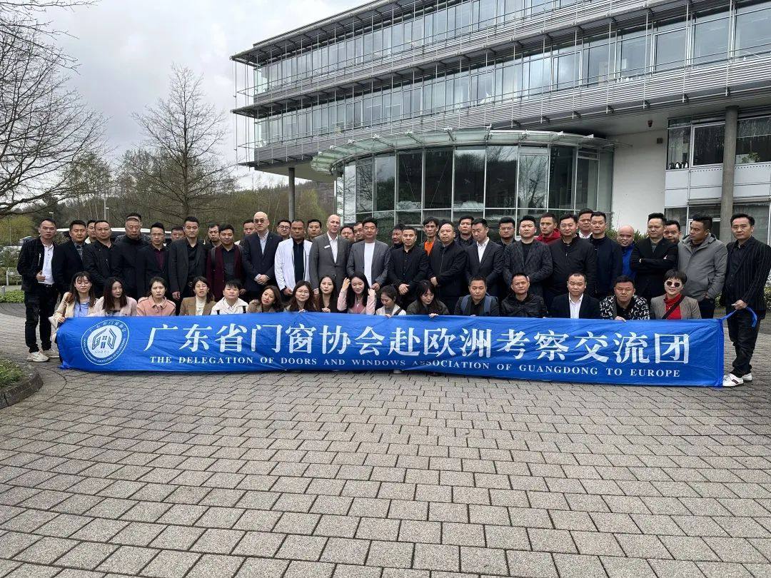 新绍铝业董事长严子活远赴欧洲考察