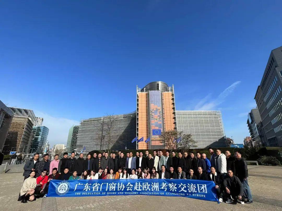 新绍铝业董事长严子活远赴欧洲考察