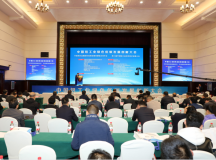 “中国铝工业绿色低碳发展技术创新大会”在郑州召开