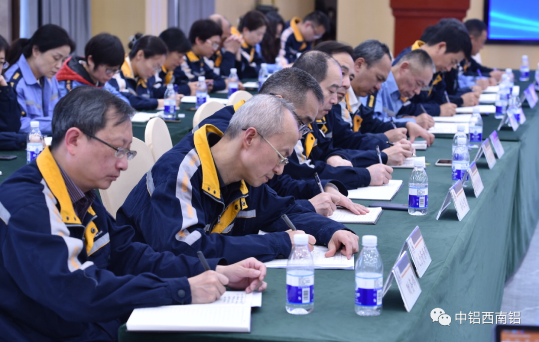 西南铝召开一季度生产经营工作会