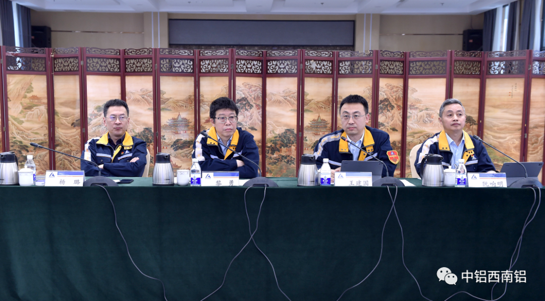 西南铝召开一季度生产经营工作会