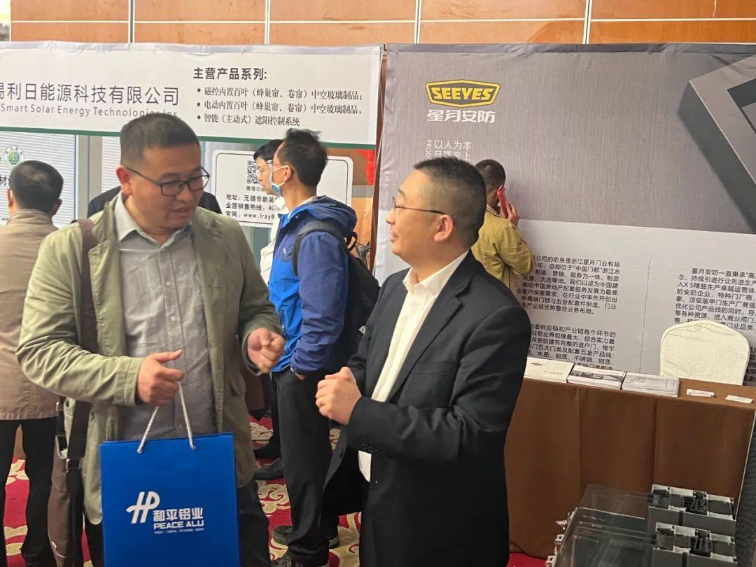 和平铝业应邀出席《建筑幕墙、门窗招投标技术导则》标准宣贯启动会暨绿色地产与节能建筑幕墙门窗选用技术交流会