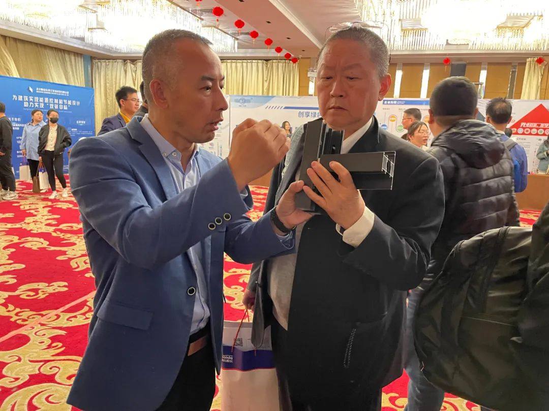 和平铝业应邀出席《建筑幕墙、门窗招投标技术导则》标准宣贯启动会暨绿色地产与节能建筑幕墙门窗选用技术交流会