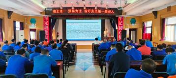 人保公司走進陝西鋅業開展安全生產責任保險事故預防服務