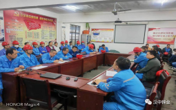 汉中锌业电锌三车间氧化锌净化工序开展“反三违”专题安全培训