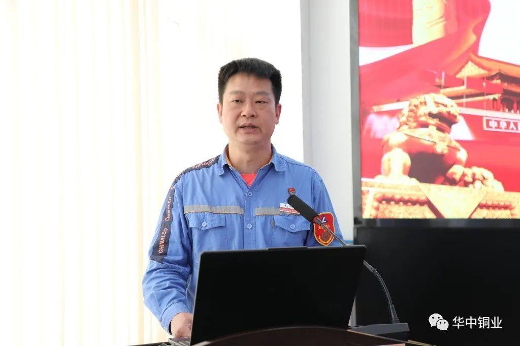 华中铜业纪委举办2023年“家庭助廉”教育活动