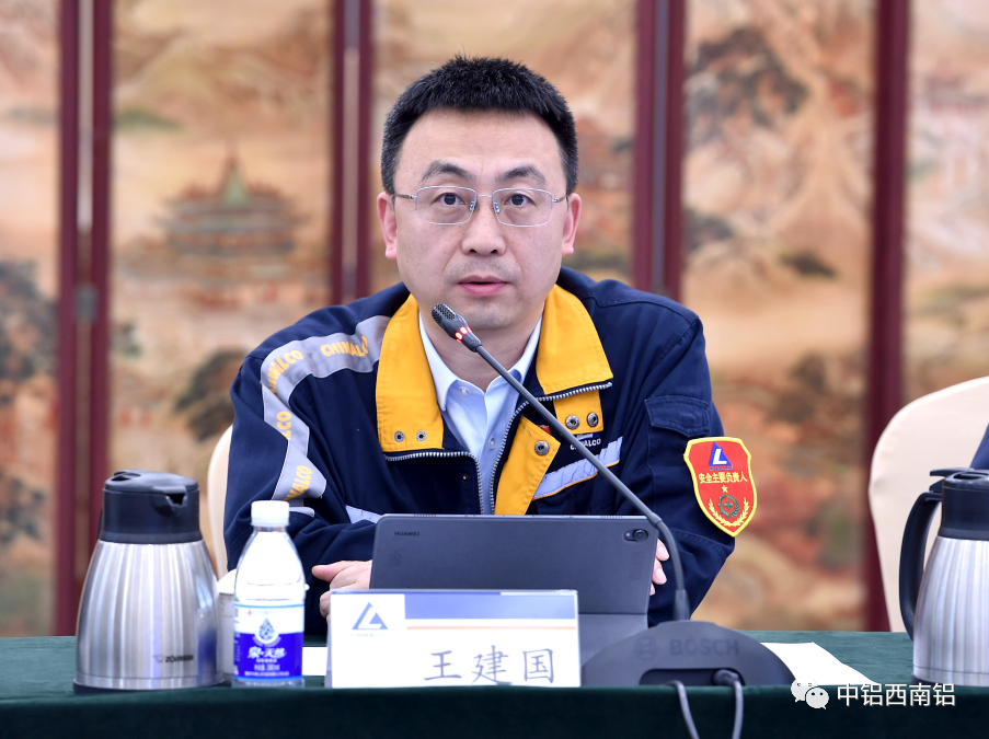 西南铝召开一季度生产经营工作会