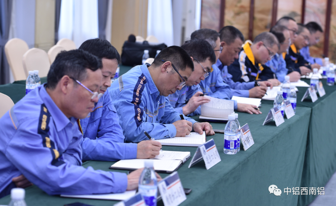 西南铝召开一季度生产经营工作会
