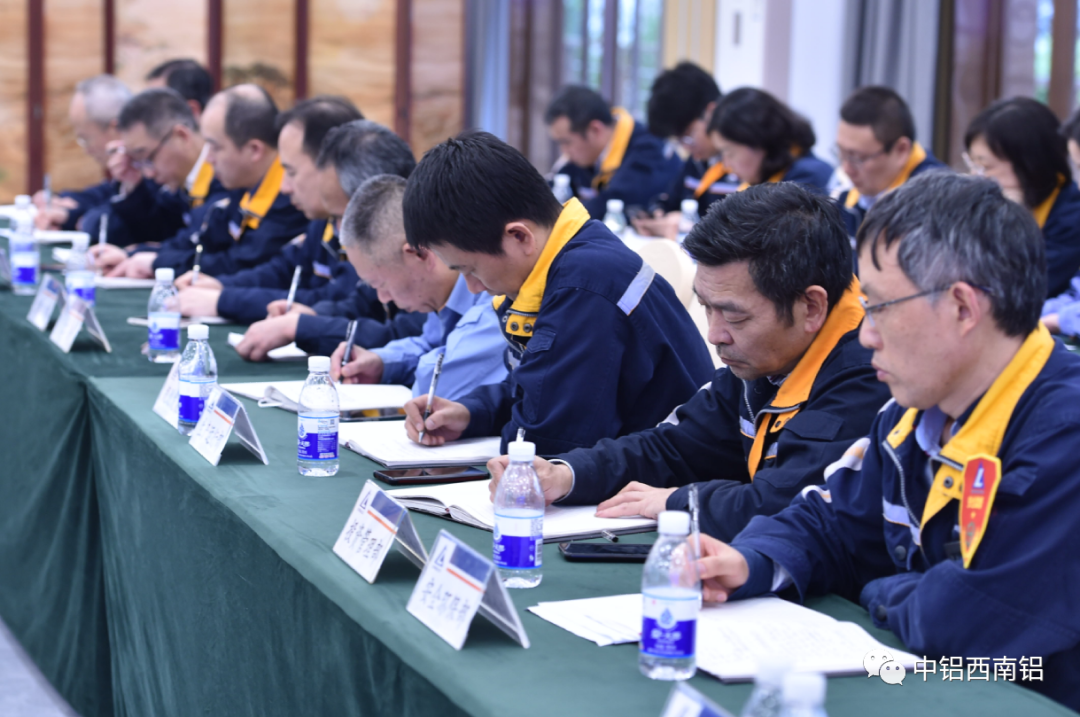 西南铝召开一季度生产经营工作会