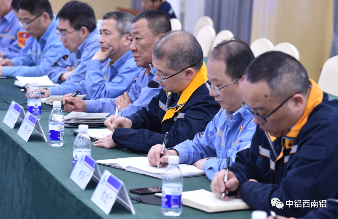 西南铝召开一季度生产经营工作会