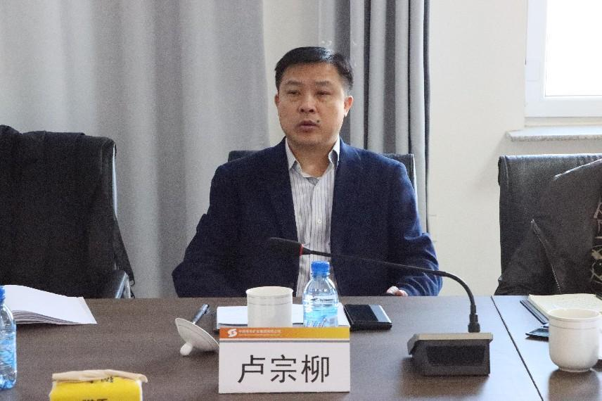 赤峰富邦铜业有限责任公司召开2023年第一季度经营运行分析会议