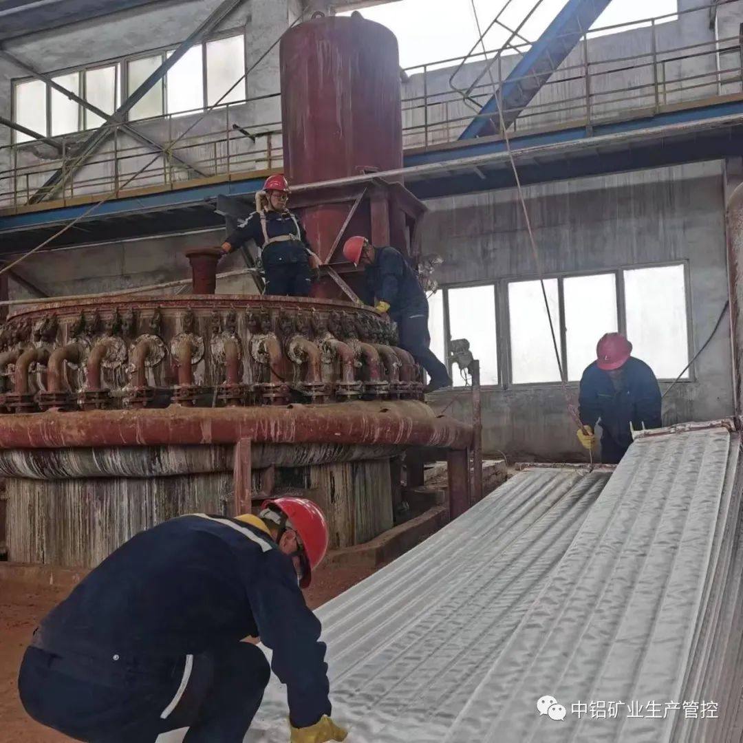 中铝矿业生产管控中心溶出沉降工序完成低温系统叶滤机滤布改型实验