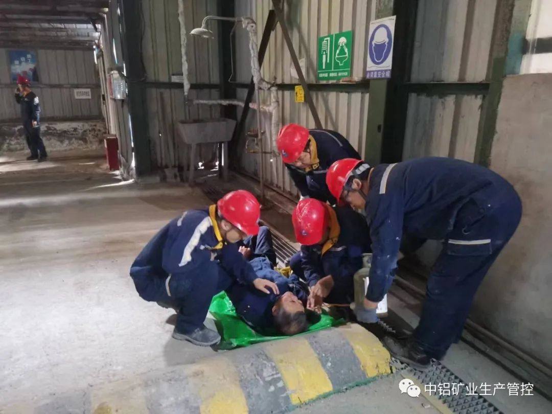 中铝矿业生产管控中心蒸发焙烧工序举办强碱烧伤事故应急演练