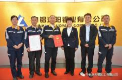 中鋁洛陽銅加工有限公司一項目榮獲“2022年度河南省科學技術進步一等獎”
