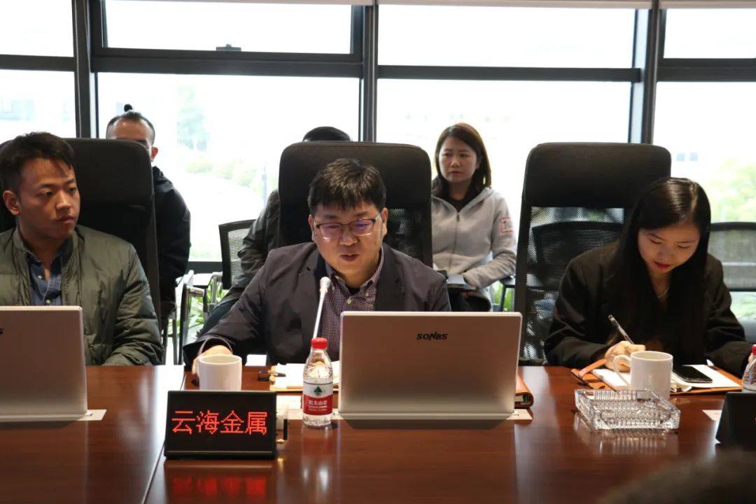 迪卡侬金属论坛*低碳铝专场在云海金属成功举办