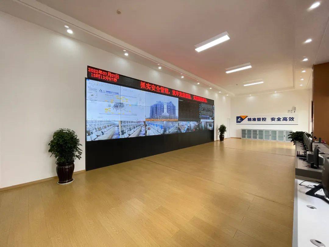 云铝淯鑫生产集中控制中心提档升级纪实