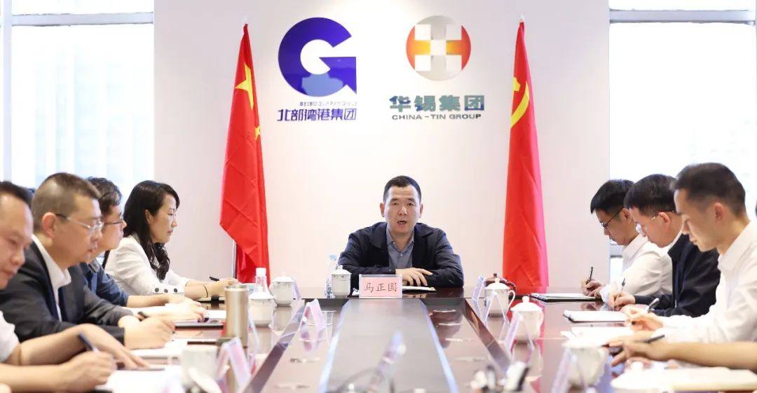 打造世界级、国际化现代矿业集团  马正国到华锡集团调研指导
