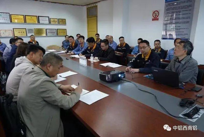 中铝集团SOP调研组来西南铝调研