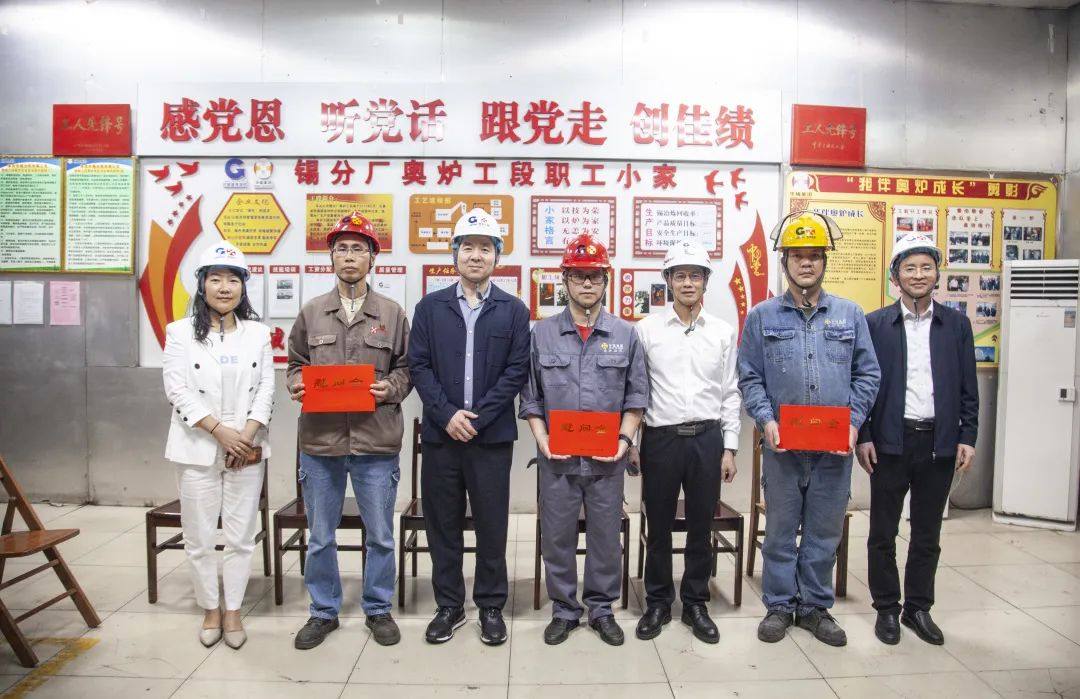 打造世界级、国际化现代矿业集团  马正国到华锡集团调研指导