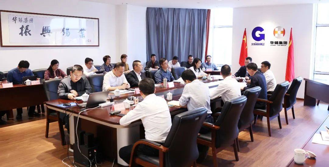 打造世界级、国际化现代矿业集团  马正国到华锡集团调研指导