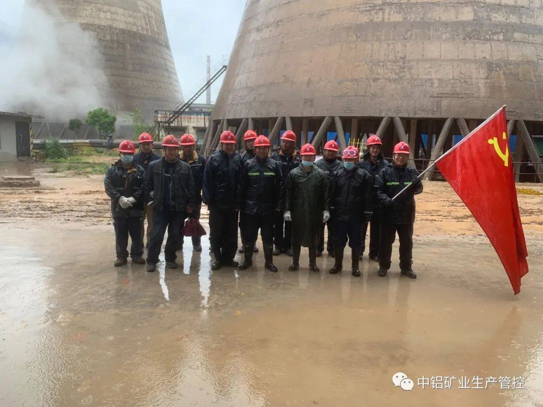 中铝矿业生产管控中心包装自主作业部圆满完成支援三环水检修任务