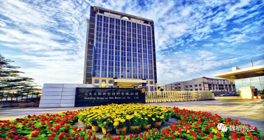 山东宏桥被认定为2022年度山东省智能制造标杆企业