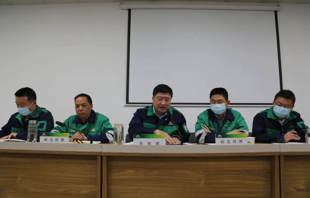 金川铜业有限公司召开2023年二季度安全生产暨生态环境委员会会议