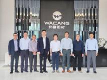 南海區鋁型材供應鏈金融專題調研會在華昌集團召開