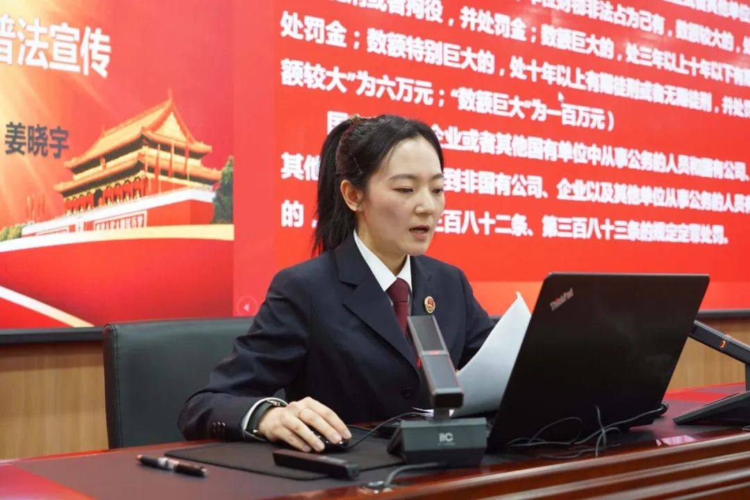 平房区检察院与中铝东轻开展共建交流活动